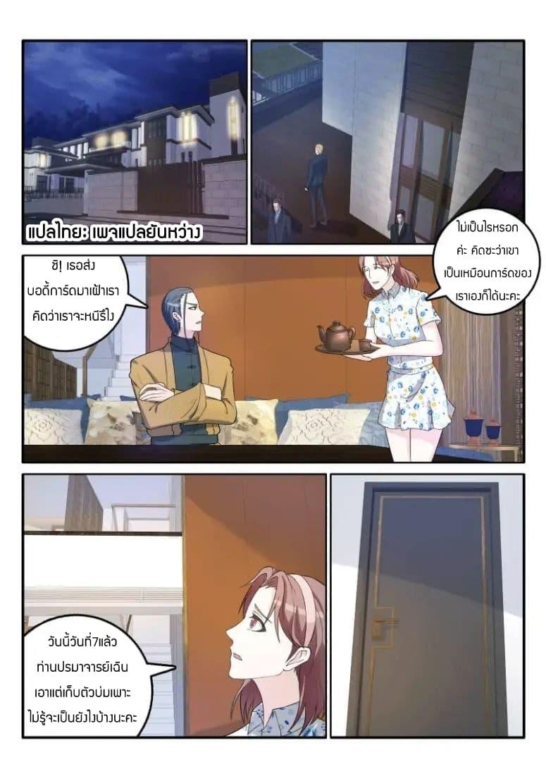 Manga-lc-com อ่านมังงะ อ่านการ์ตูน ออนไลน์ ฟรี Rebirth Of the Urban Immortal Cultivator ตอนที่ 1 2 3 4 5 6 7 8 9 10 11 12 13 14 ฟรี ไม่มีโฆษณา Manga-lc - อ่าน มังงะ อ่าน การ์ตูน ออนไลน์ อ่านมังงะ ฟรี