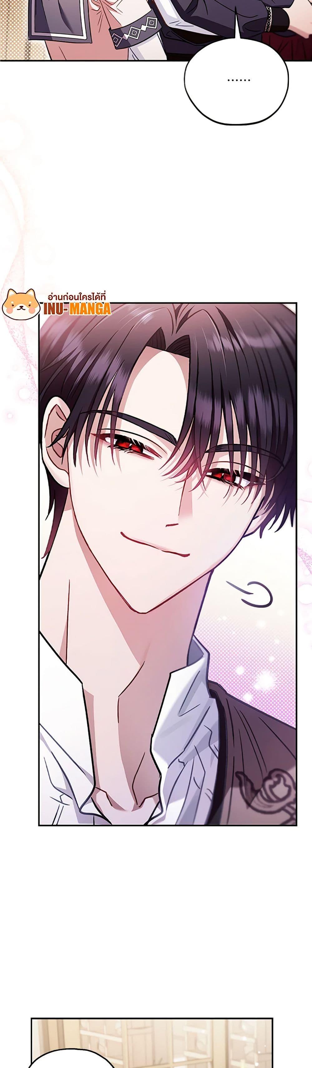 Manga-lc-com อ่านมังงะ อ่านการ์ตูน ออนไลน์ ฟรี I Will Become the Villain’s Poison Taster ตอนที่ 1 2 3 4 5 6 7 8 9 10 11 12 13 14 ฟรี ไม่มีโฆษณา Manga-lc - อ่าน มังงะ อ่าน การ์ตูน ออนไลน์ อ่านมังงะ ฟรี