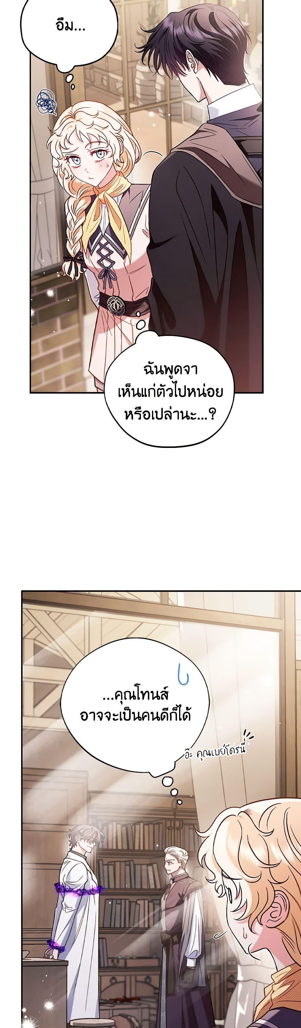 Manga-lc-com อ่านมังงะ อ่านการ์ตูน ออนไลน์ ฟรี I Will Become the Villain’s Poison Taster ตอนที่ 1 2 3 4 5 6 7 8 9 10 11 12 13 14 ฟรี ไม่มีโฆษณา Manga-lc - อ่าน มังงะ อ่าน การ์ตูน ออนไลน์ อ่านมังงะ ฟรี