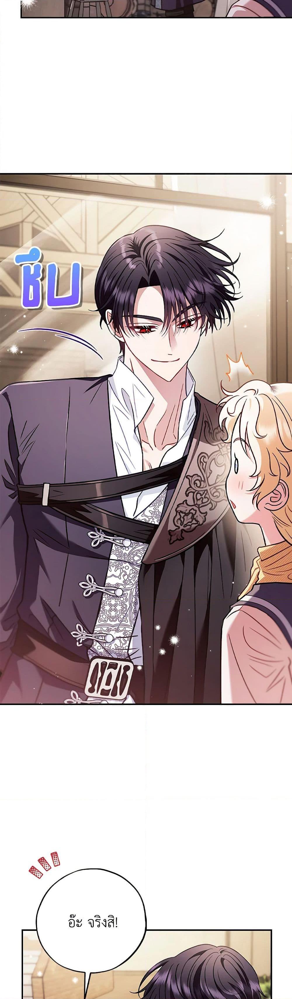 Manga-lc-com อ่านมังงะ อ่านการ์ตูน ออนไลน์ ฟรี I Will Become the Villain’s Poison Taster ตอนที่ 1 2 3 4 5 6 7 8 9 10 11 12 13 14 ฟรี ไม่มีโฆษณา Manga-lc - อ่าน มังงะ อ่าน การ์ตูน ออนไลน์ อ่านมังงะ ฟรี