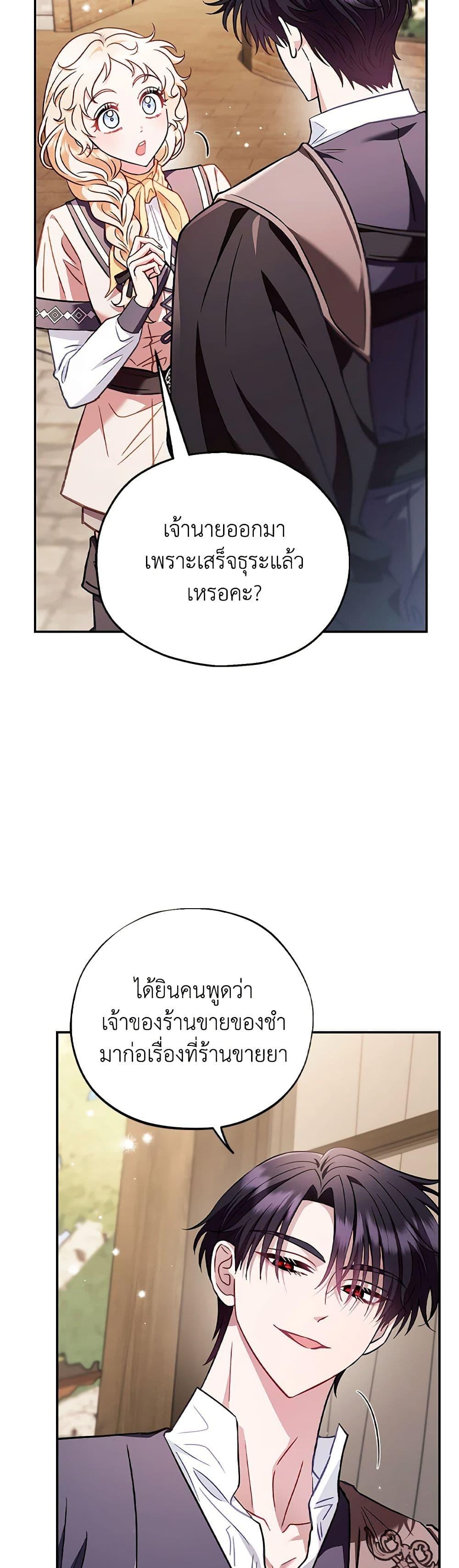 Manga-lc-com อ่านมังงะ อ่านการ์ตูน ออนไลน์ ฟรี I Will Become the Villain’s Poison Taster ตอนที่ 1 2 3 4 5 6 7 8 9 10 11 12 13 14 ฟรี ไม่มีโฆษณา Manga-lc - อ่าน มังงะ อ่าน การ์ตูน ออนไลน์ อ่านมังงะ ฟรี