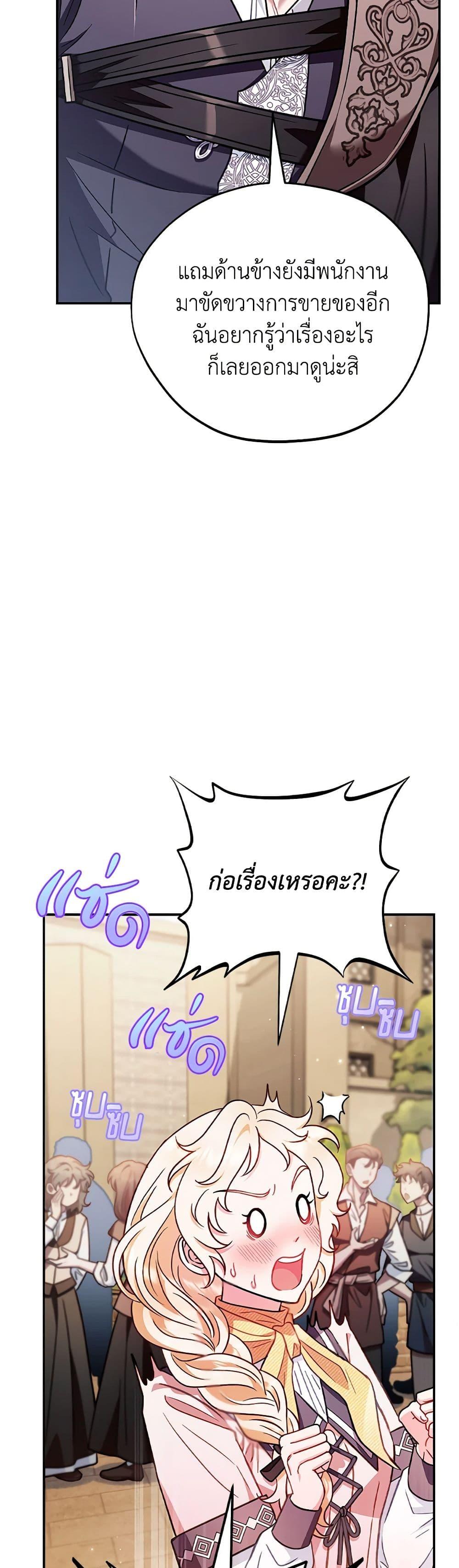 Manga-lc-com อ่านมังงะ อ่านการ์ตูน ออนไลน์ ฟรี I Will Become the Villain’s Poison Taster ตอนที่ 1 2 3 4 5 6 7 8 9 10 11 12 13 14 ฟรี ไม่มีโฆษณา Manga-lc - อ่าน มังงะ อ่าน การ์ตูน ออนไลน์ อ่านมังงะ ฟรี