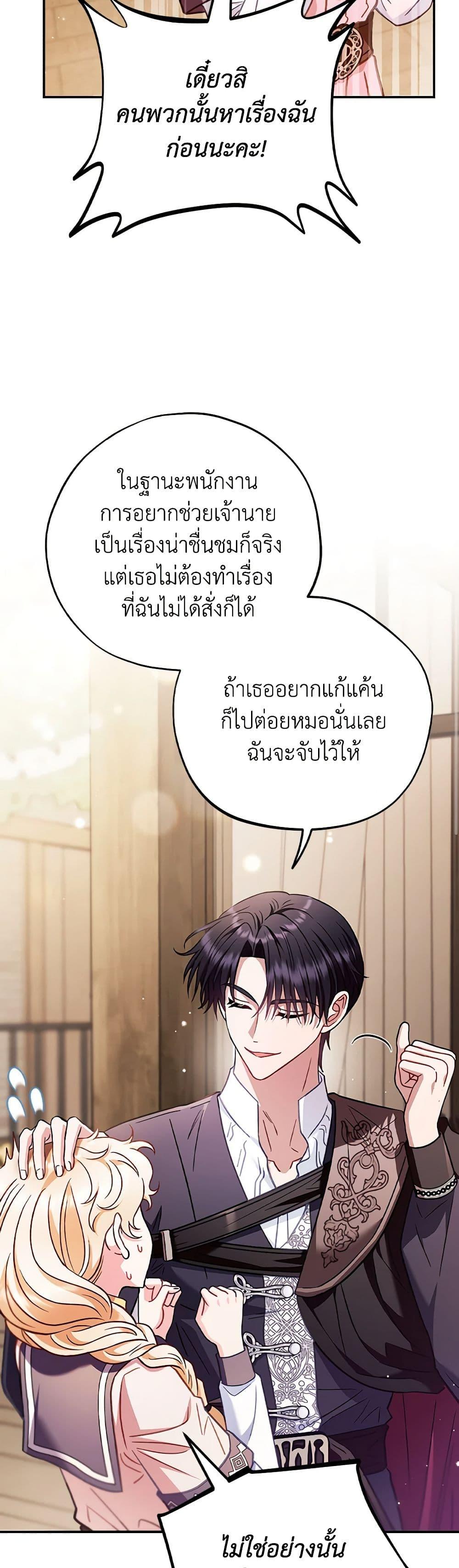 Manga-lc-com อ่านมังงะ อ่านการ์ตูน ออนไลน์ ฟรี I Will Become the Villain’s Poison Taster ตอนที่ 1 2 3 4 5 6 7 8 9 10 11 12 13 14 ฟรี ไม่มีโฆษณา Manga-lc - อ่าน มังงะ อ่าน การ์ตูน ออนไลน์ อ่านมังงะ ฟรี