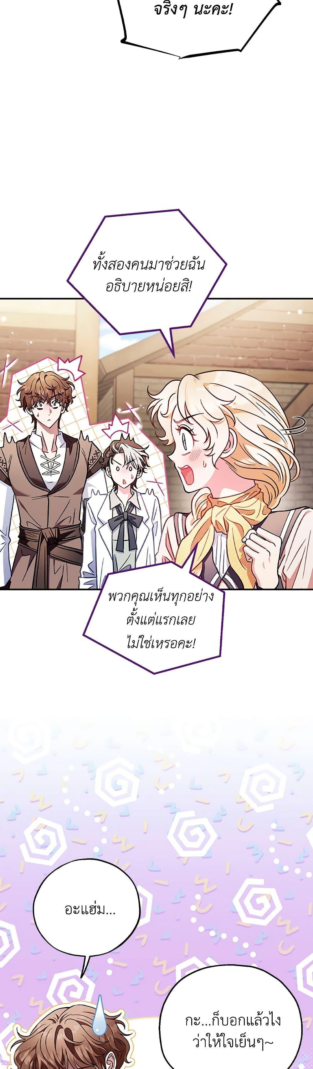 Manga-lc-com อ่านมังงะ อ่านการ์ตูน ออนไลน์ ฟรี I Will Become the Villain’s Poison Taster ตอนที่ 1 2 3 4 5 6 7 8 9 10 11 12 13 14 ฟรี ไม่มีโฆษณา Manga-lc - อ่าน มังงะ อ่าน การ์ตูน ออนไลน์ อ่านมังงะ ฟรี