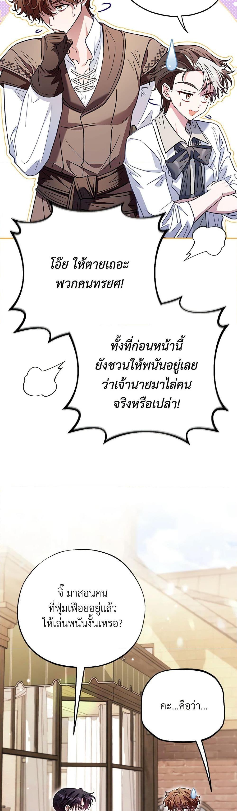 Manga-lc-com อ่านมังงะ อ่านการ์ตูน ออนไลน์ ฟรี I Will Become the Villain’s Poison Taster ตอนที่ 1 2 3 4 5 6 7 8 9 10 11 12 13 14 ฟรี ไม่มีโฆษณา Manga-lc - อ่าน มังงะ อ่าน การ์ตูน ออนไลน์ อ่านมังงะ ฟรี