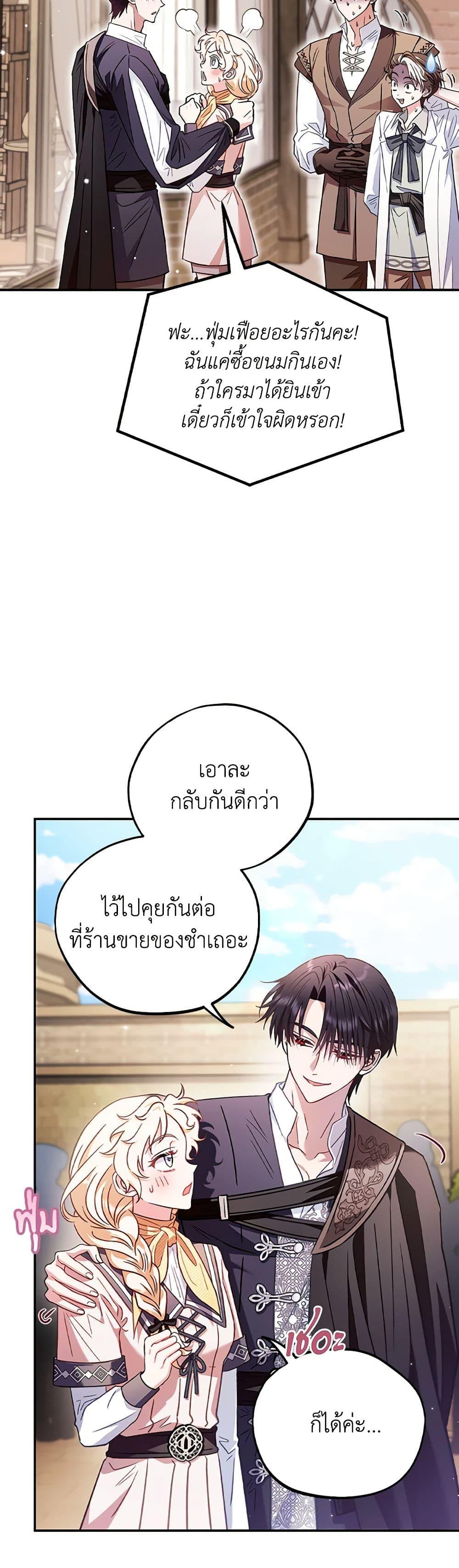 Manga-lc-com อ่านมังงะ อ่านการ์ตูน ออนไลน์ ฟรี I Will Become the Villain’s Poison Taster ตอนที่ 1 2 3 4 5 6 7 8 9 10 11 12 13 14 ฟรี ไม่มีโฆษณา Manga-lc - อ่าน มังงะ อ่าน การ์ตูน ออนไลน์ อ่านมังงะ ฟรี