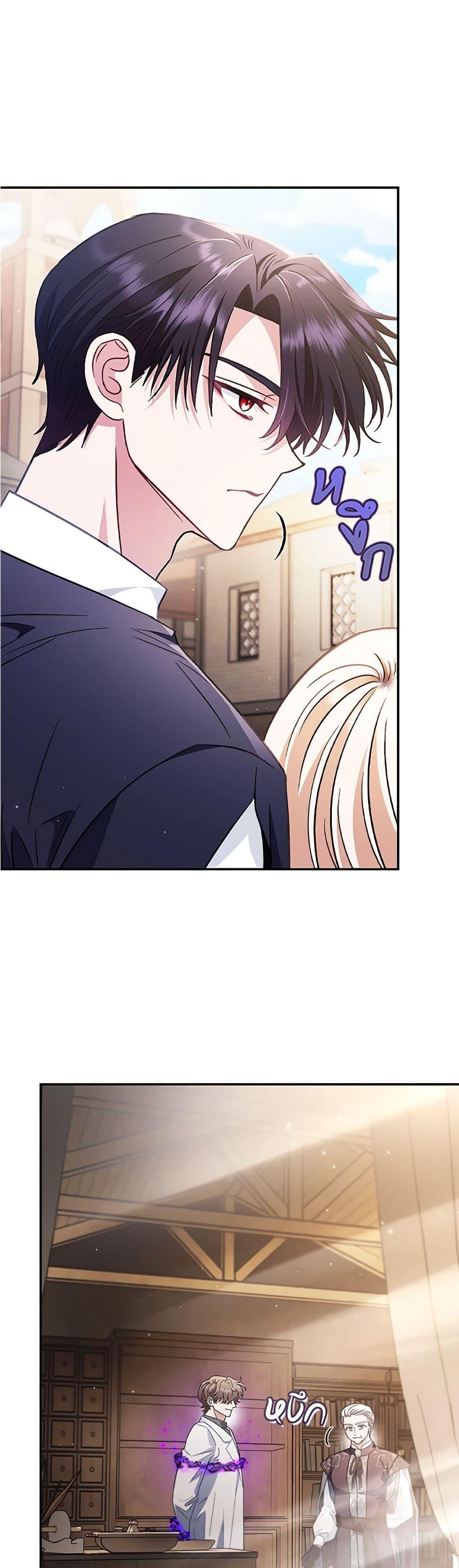 Manga-lc-com อ่านมังงะ อ่านการ์ตูน ออนไลน์ ฟรี I Will Become the Villain’s Poison Taster ตอนที่ 1 2 3 4 5 6 7 8 9 10 11 12 13 14 ฟรี ไม่มีโฆษณา Manga-lc - อ่าน มังงะ อ่าน การ์ตูน ออนไลน์ อ่านมังงะ ฟรี