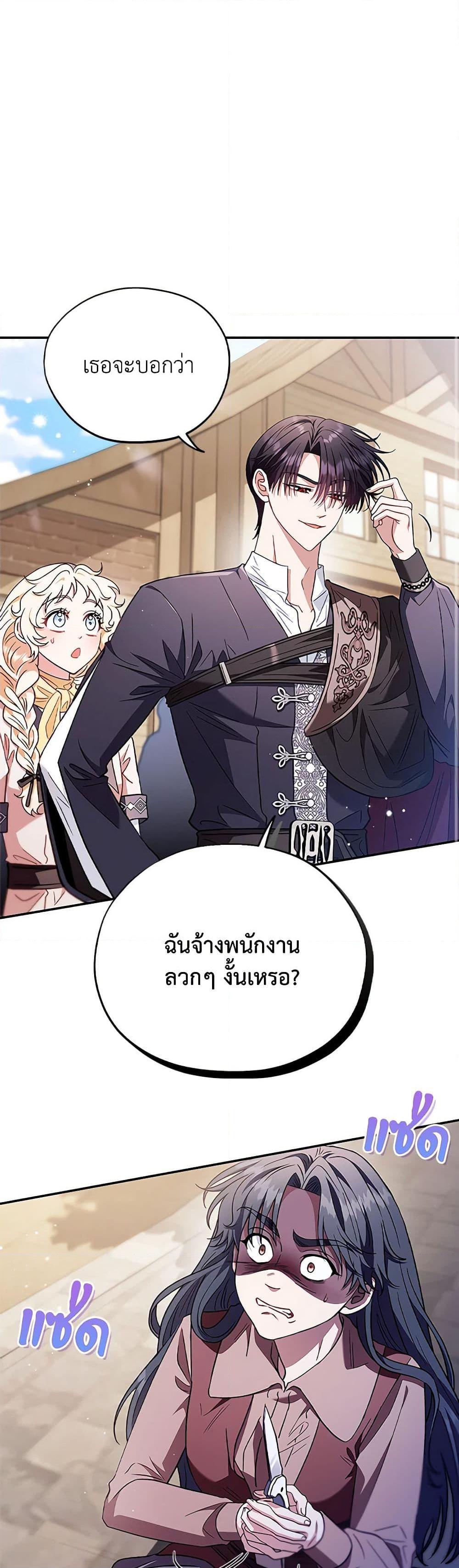 Manga-lc-com อ่านมังงะ อ่านการ์ตูน ออนไลน์ ฟรี I Will Become the Villain’s Poison Taster ตอนที่ 1 2 3 4 5 6 7 8 9 10 11 12 13 14 ฟรี ไม่มีโฆษณา Manga-lc - อ่าน มังงะ อ่าน การ์ตูน ออนไลน์ อ่านมังงะ ฟรี