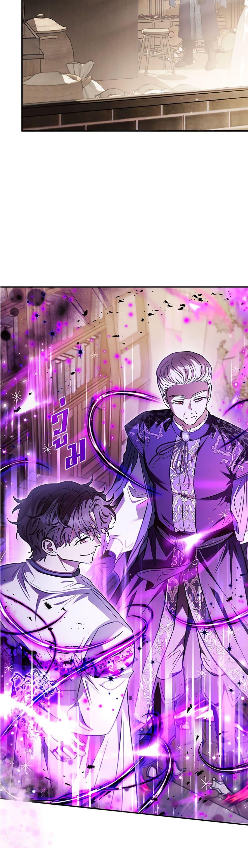 Manga-lc-com อ่านมังงะ อ่านการ์ตูน ออนไลน์ ฟรี I Will Become the Villain’s Poison Taster ตอนที่ 1 2 3 4 5 6 7 8 9 10 11 12 13 14 ฟรี ไม่มีโฆษณา Manga-lc - อ่าน มังงะ อ่าน การ์ตูน ออนไลน์ อ่านมังงะ ฟรี