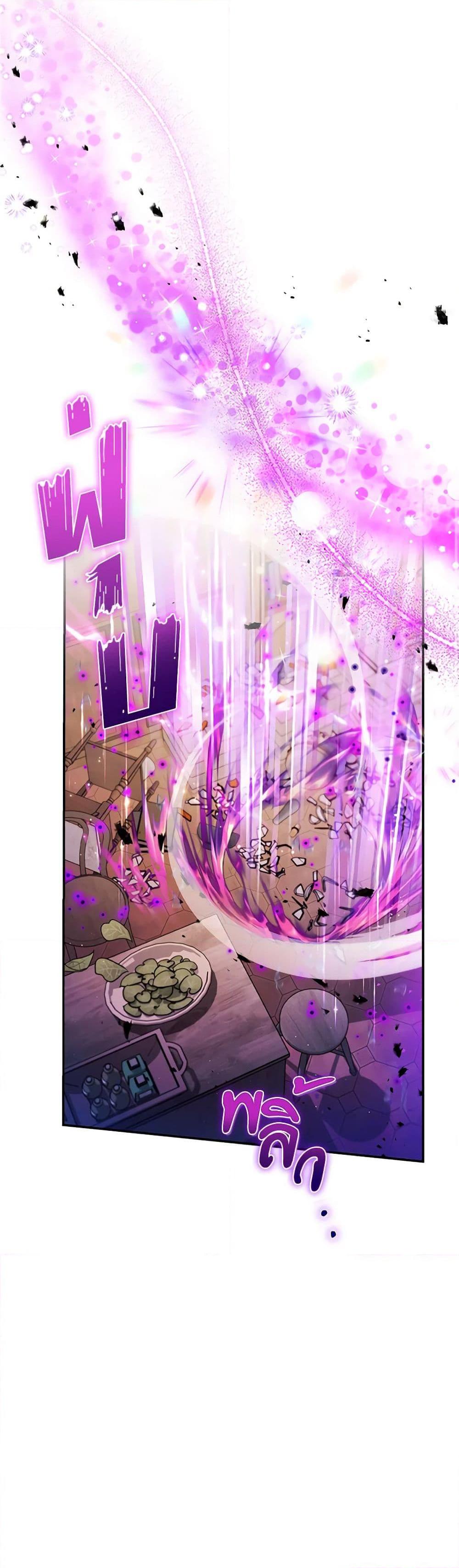 Manga-lc-com อ่านมังงะ อ่านการ์ตูน ออนไลน์ ฟรี I Will Become the Villain’s Poison Taster ตอนที่ 1 2 3 4 5 6 7 8 9 10 11 12 13 14 ฟรี ไม่มีโฆษณา Manga-lc - อ่าน มังงะ อ่าน การ์ตูน ออนไลน์ อ่านมังงะ ฟรี