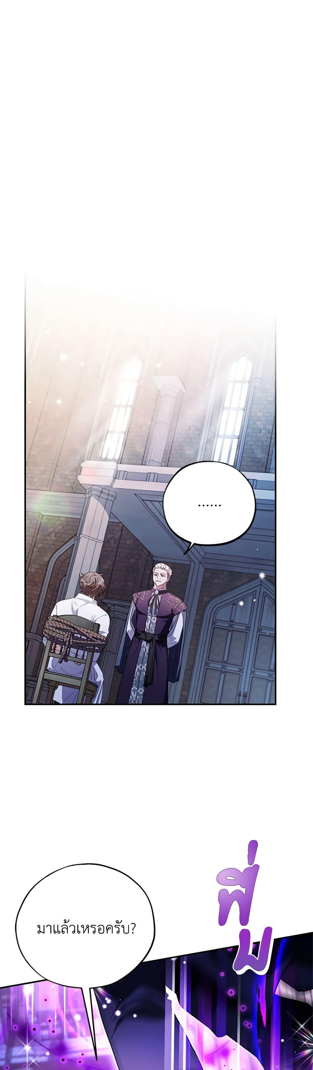 Manga-lc-com อ่านมังงะ อ่านการ์ตูน ออนไลน์ ฟรี I Will Become the Villain’s Poison Taster ตอนที่ 1 2 3 4 5 6 7 8 9 10 11 12 13 14 ฟรี ไม่มีโฆษณา Manga-lc - อ่าน มังงะ อ่าน การ์ตูน ออนไลน์ อ่านมังงะ ฟรี