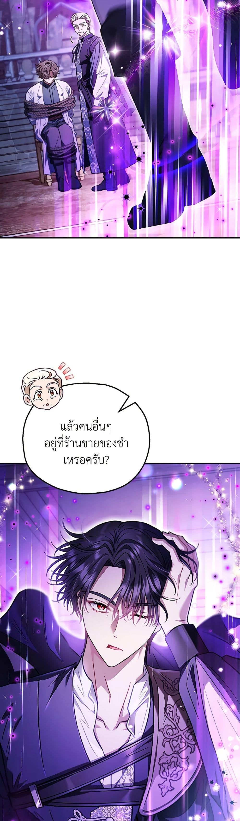 Manga-lc-com อ่านมังงะ อ่านการ์ตูน ออนไลน์ ฟรี I Will Become the Villain’s Poison Taster ตอนที่ 1 2 3 4 5 6 7 8 9 10 11 12 13 14 ฟรี ไม่มีโฆษณา Manga-lc - อ่าน มังงะ อ่าน การ์ตูน ออนไลน์ อ่านมังงะ ฟรี