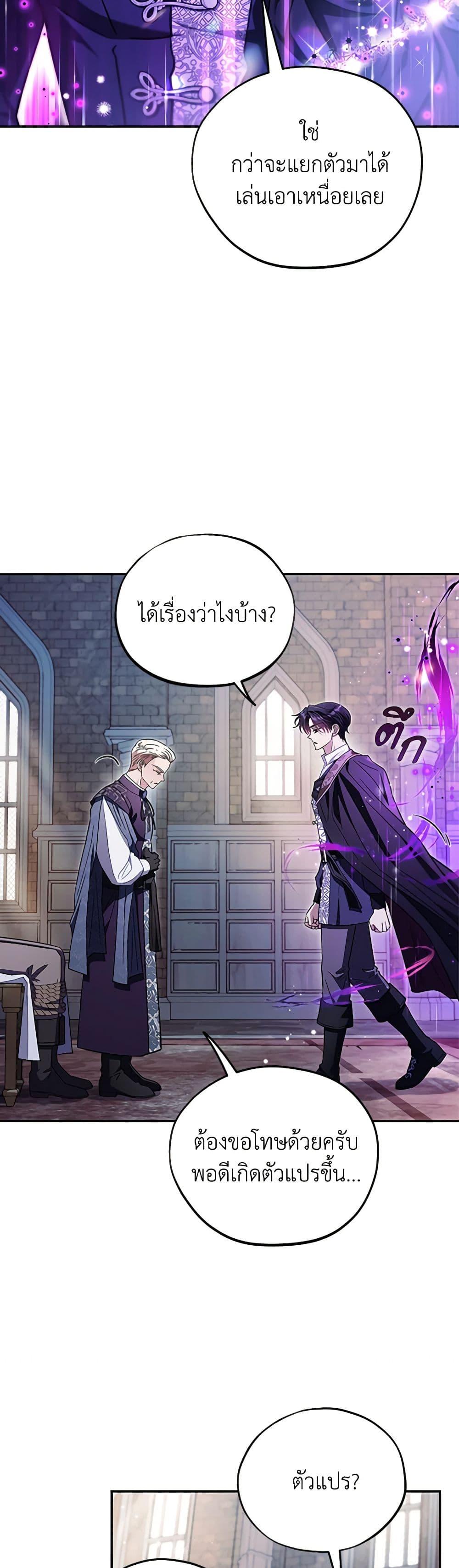 Manga-lc-com อ่านมังงะ อ่านการ์ตูน ออนไลน์ ฟรี I Will Become the Villain’s Poison Taster ตอนที่ 1 2 3 4 5 6 7 8 9 10 11 12 13 14 ฟรี ไม่มีโฆษณา Manga-lc - อ่าน มังงะ อ่าน การ์ตูน ออนไลน์ อ่านมังงะ ฟรี