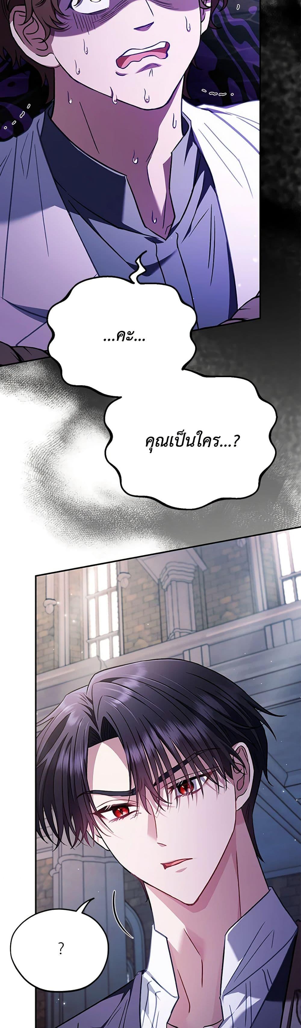Manga-lc-com อ่านมังงะ อ่านการ์ตูน ออนไลน์ ฟรี I Will Become the Villain’s Poison Taster ตอนที่ 1 2 3 4 5 6 7 8 9 10 11 12 13 14 ฟรี ไม่มีโฆษณา Manga-lc - อ่าน มังงะ อ่าน การ์ตูน ออนไลน์ อ่านมังงะ ฟรี
