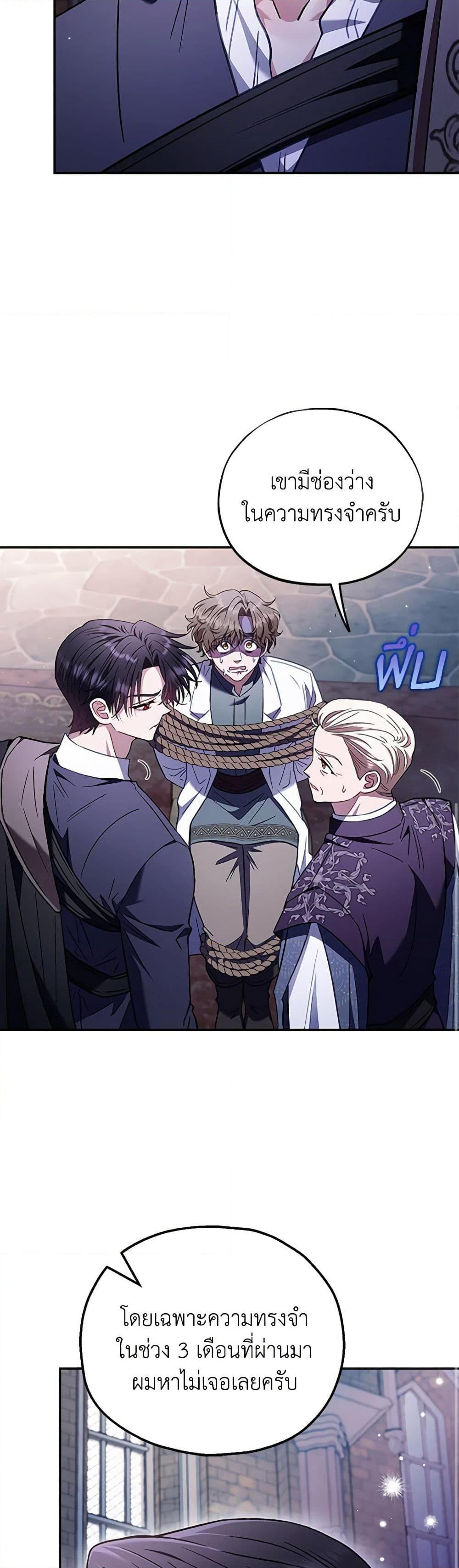 Manga-lc-com อ่านมังงะ อ่านการ์ตูน ออนไลน์ ฟรี I Will Become the Villain’s Poison Taster ตอนที่ 1 2 3 4 5 6 7 8 9 10 11 12 13 14 ฟรี ไม่มีโฆษณา Manga-lc - อ่าน มังงะ อ่าน การ์ตูน ออนไลน์ อ่านมังงะ ฟรี