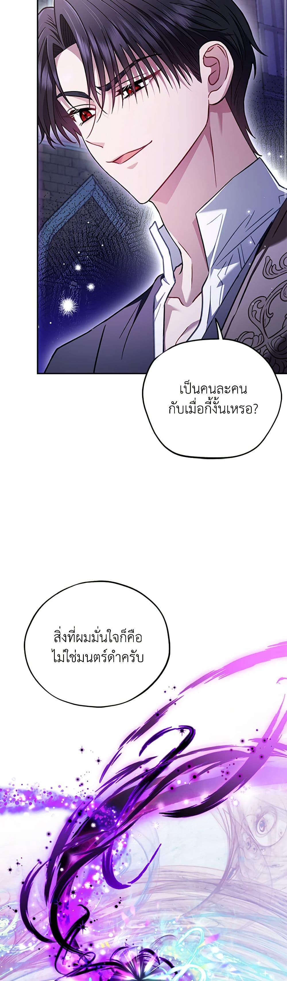 Manga-lc-com อ่านมังงะ อ่านการ์ตูน ออนไลน์ ฟรี I Will Become the Villain’s Poison Taster ตอนที่ 1 2 3 4 5 6 7 8 9 10 11 12 13 14 ฟรี ไม่มีโฆษณา Manga-lc - อ่าน มังงะ อ่าน การ์ตูน ออนไลน์ อ่านมังงะ ฟรี