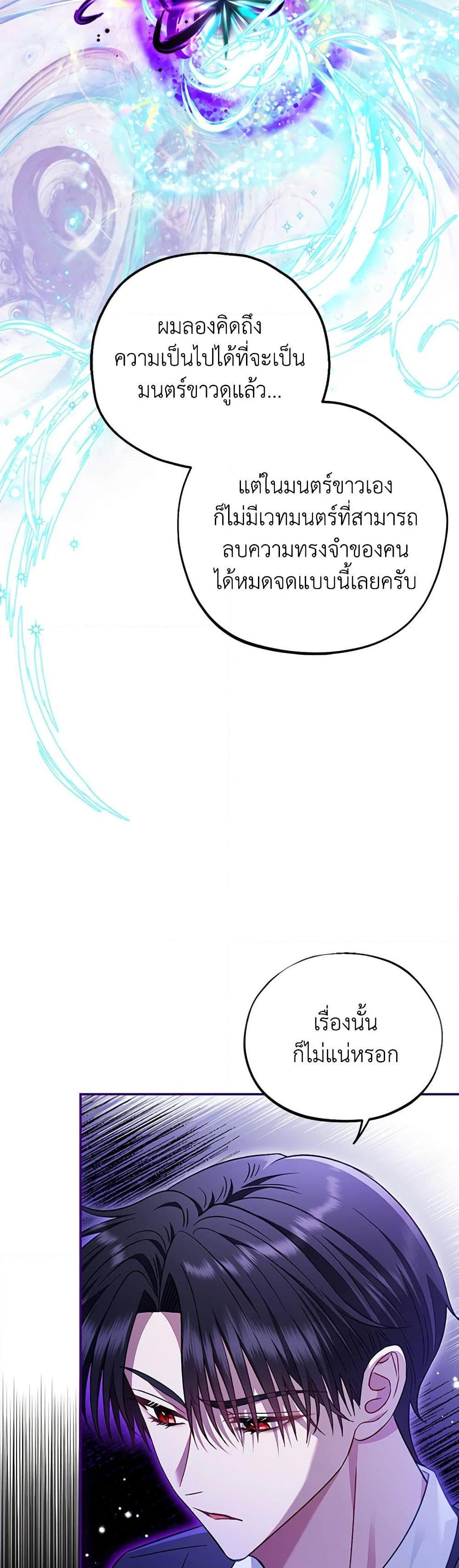 Manga-lc-com อ่านมังงะ อ่านการ์ตูน ออนไลน์ ฟรี I Will Become the Villain’s Poison Taster ตอนที่ 1 2 3 4 5 6 7 8 9 10 11 12 13 14 ฟรี ไม่มีโฆษณา Manga-lc - อ่าน มังงะ อ่าน การ์ตูน ออนไลน์ อ่านมังงะ ฟรี