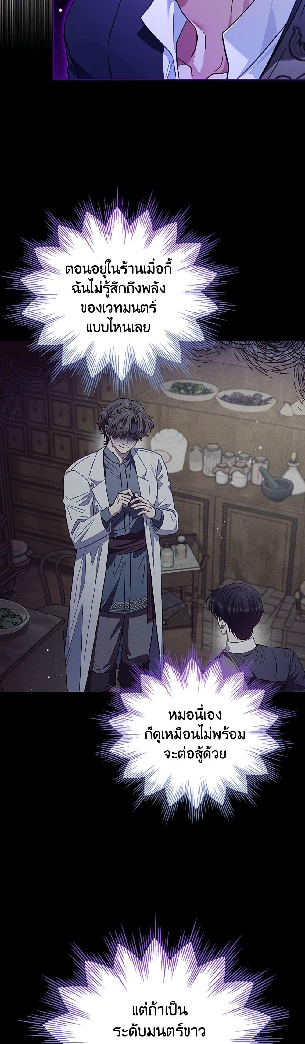 Manga-lc-com อ่านมังงะ อ่านการ์ตูน ออนไลน์ ฟรี I Will Become the Villain’s Poison Taster ตอนที่ 1 2 3 4 5 6 7 8 9 10 11 12 13 14 ฟรี ไม่มีโฆษณา Manga-lc - อ่าน มังงะ อ่าน การ์ตูน ออนไลน์ อ่านมังงะ ฟรี