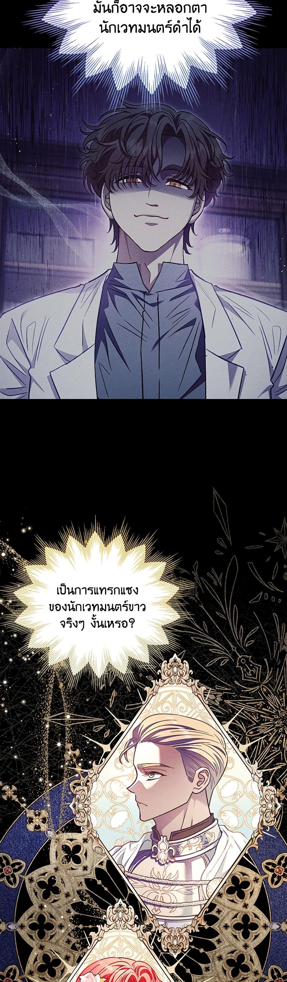 Manga-lc-com อ่านมังงะ อ่านการ์ตูน ออนไลน์ ฟรี I Will Become the Villain’s Poison Taster ตอนที่ 1 2 3 4 5 6 7 8 9 10 11 12 13 14 ฟรี ไม่มีโฆษณา Manga-lc - อ่าน มังงะ อ่าน การ์ตูน ออนไลน์ อ่านมังงะ ฟรี
