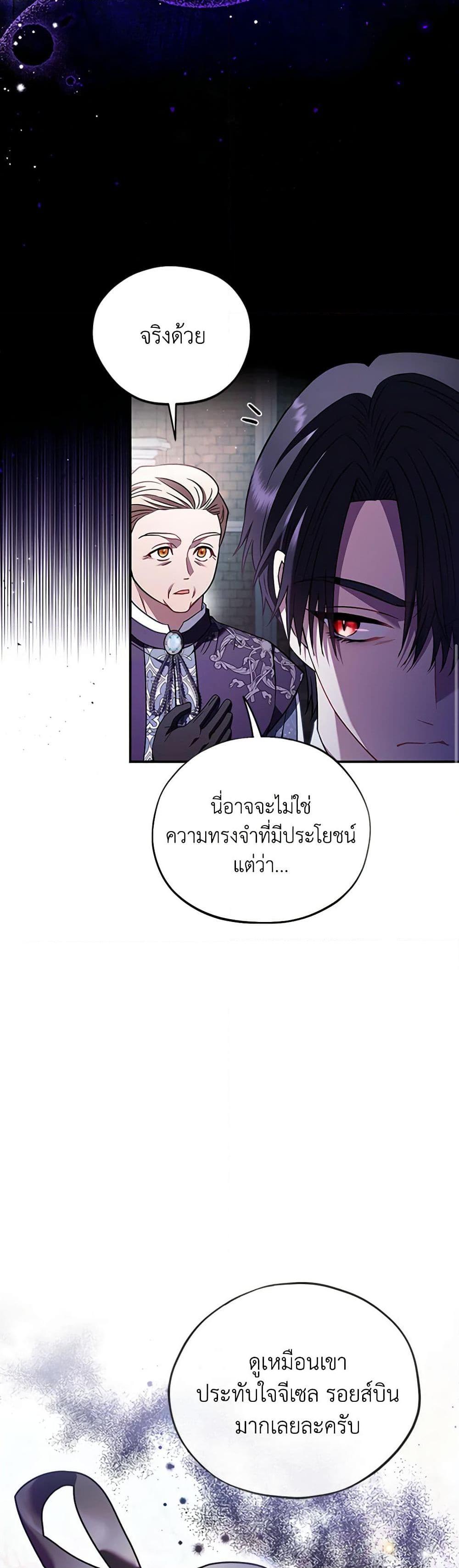 Manga-lc-com อ่านมังงะ อ่านการ์ตูน ออนไลน์ ฟรี I Will Become the Villain’s Poison Taster ตอนที่ 1 2 3 4 5 6 7 8 9 10 11 12 13 14 ฟรี ไม่มีโฆษณา Manga-lc - อ่าน มังงะ อ่าน การ์ตูน ออนไลน์ อ่านมังงะ ฟรี
