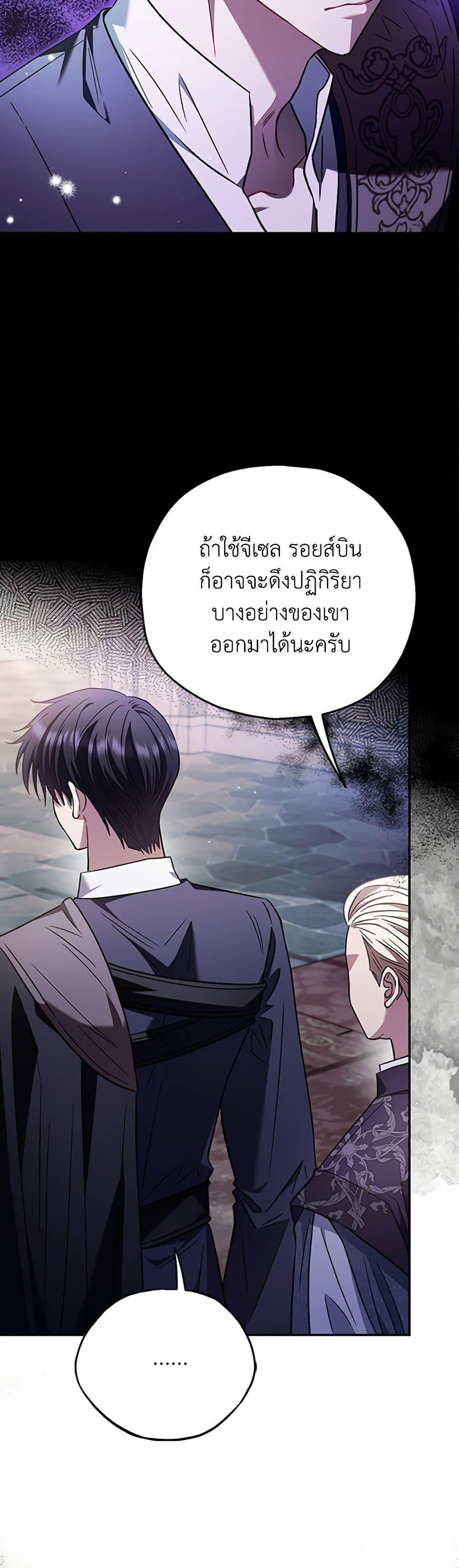 Manga-lc-com อ่านมังงะ อ่านการ์ตูน ออนไลน์ ฟรี I Will Become the Villain’s Poison Taster ตอนที่ 1 2 3 4 5 6 7 8 9 10 11 12 13 14 ฟรี ไม่มีโฆษณา Manga-lc - อ่าน มังงะ อ่าน การ์ตูน ออนไลน์ อ่านมังงะ ฟรี