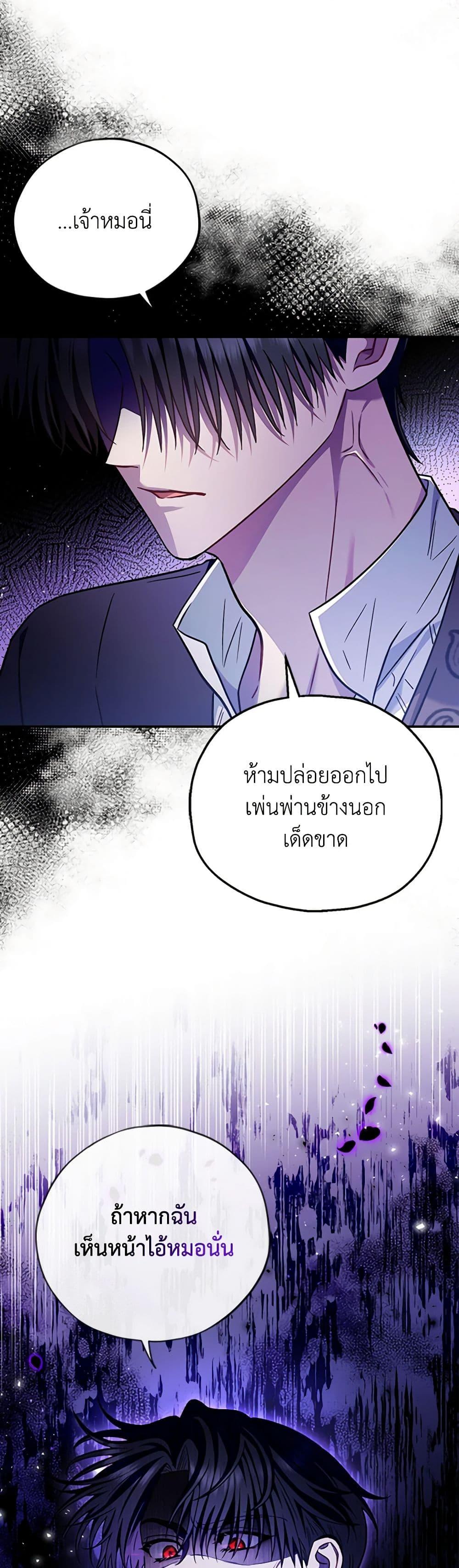 Manga-lc-com อ่านมังงะ อ่านการ์ตูน ออนไลน์ ฟรี I Will Become the Villain’s Poison Taster ตอนที่ 1 2 3 4 5 6 7 8 9 10 11 12 13 14 ฟรี ไม่มีโฆษณา Manga-lc - อ่าน มังงะ อ่าน การ์ตูน ออนไลน์ อ่านมังงะ ฟรี