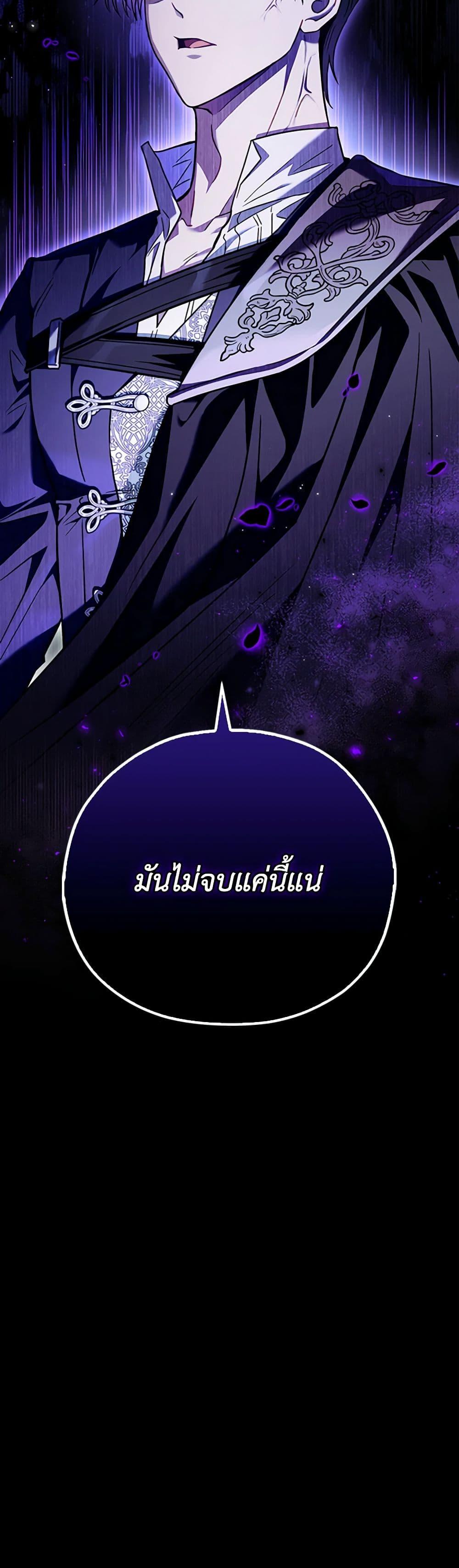 Manga-lc-com อ่านมังงะ อ่านการ์ตูน ออนไลน์ ฟรี I Will Become the Villain’s Poison Taster ตอนที่ 1 2 3 4 5 6 7 8 9 10 11 12 13 14 ฟรี ไม่มีโฆษณา Manga-lc - อ่าน มังงะ อ่าน การ์ตูน ออนไลน์ อ่านมังงะ ฟรี