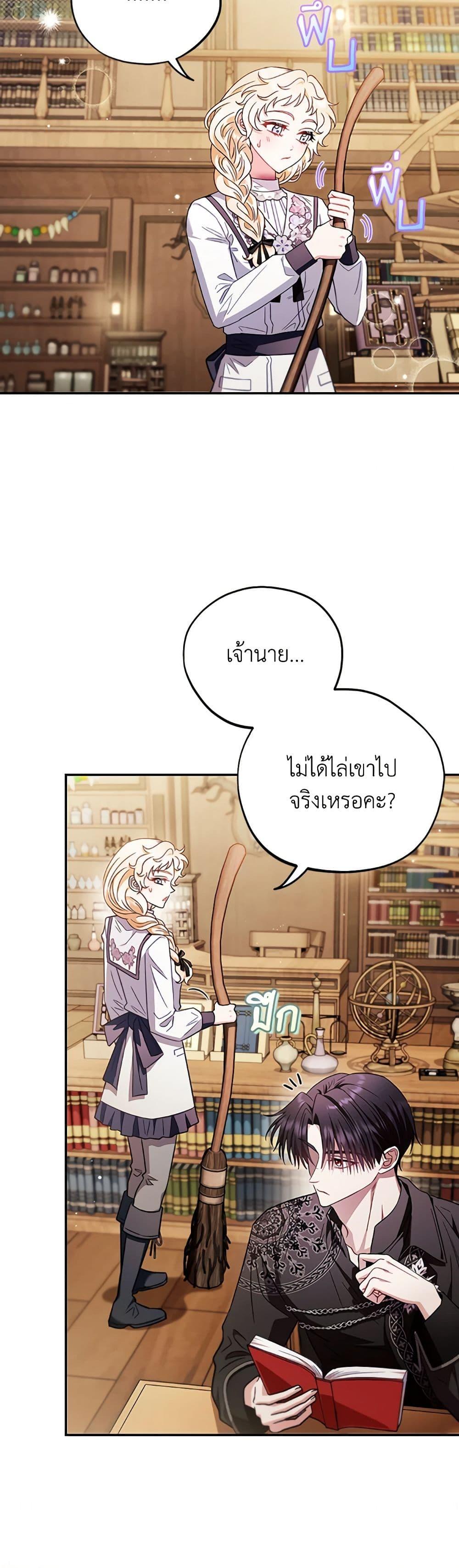 Manga-lc-com อ่านมังงะ อ่านการ์ตูน ออนไลน์ ฟรี I Will Become the Villain’s Poison Taster ตอนที่ 1 2 3 4 5 6 7 8 9 10 11 12 13 14 ฟรี ไม่มีโฆษณา Manga-lc - อ่าน มังงะ อ่าน การ์ตูน ออนไลน์ อ่านมังงะ ฟรี