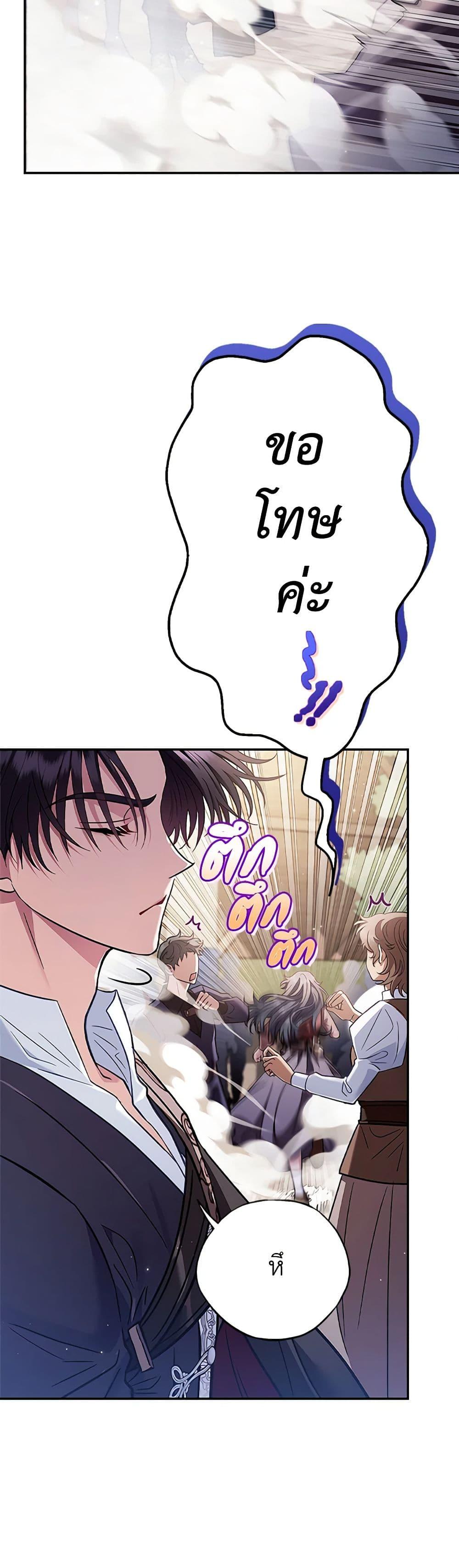 Manga-lc-com อ่านมังงะ อ่านการ์ตูน ออนไลน์ ฟรี I Will Become the Villain’s Poison Taster ตอนที่ 1 2 3 4 5 6 7 8 9 10 11 12 13 14 ฟรี ไม่มีโฆษณา Manga-lc - อ่าน มังงะ อ่าน การ์ตูน ออนไลน์ อ่านมังงะ ฟรี