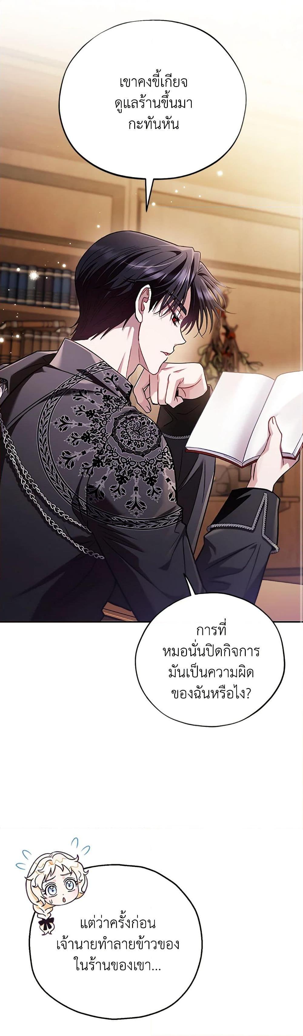 Manga-lc-com อ่านมังงะ อ่านการ์ตูน ออนไลน์ ฟรี I Will Become the Villain’s Poison Taster ตอนที่ 1 2 3 4 5 6 7 8 9 10 11 12 13 14 ฟรี ไม่มีโฆษณา Manga-lc - อ่าน มังงะ อ่าน การ์ตูน ออนไลน์ อ่านมังงะ ฟรี