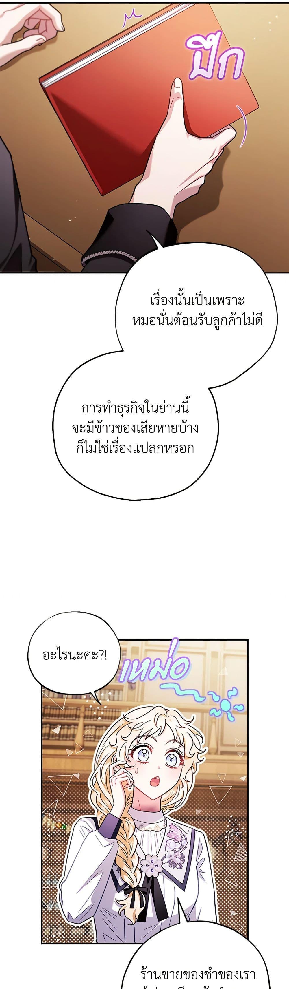 Manga-lc-com อ่านมังงะ อ่านการ์ตูน ออนไลน์ ฟรี I Will Become the Villain’s Poison Taster ตอนที่ 1 2 3 4 5 6 7 8 9 10 11 12 13 14 ฟรี ไม่มีโฆษณา Manga-lc - อ่าน มังงะ อ่าน การ์ตูน ออนไลน์ อ่านมังงะ ฟรี