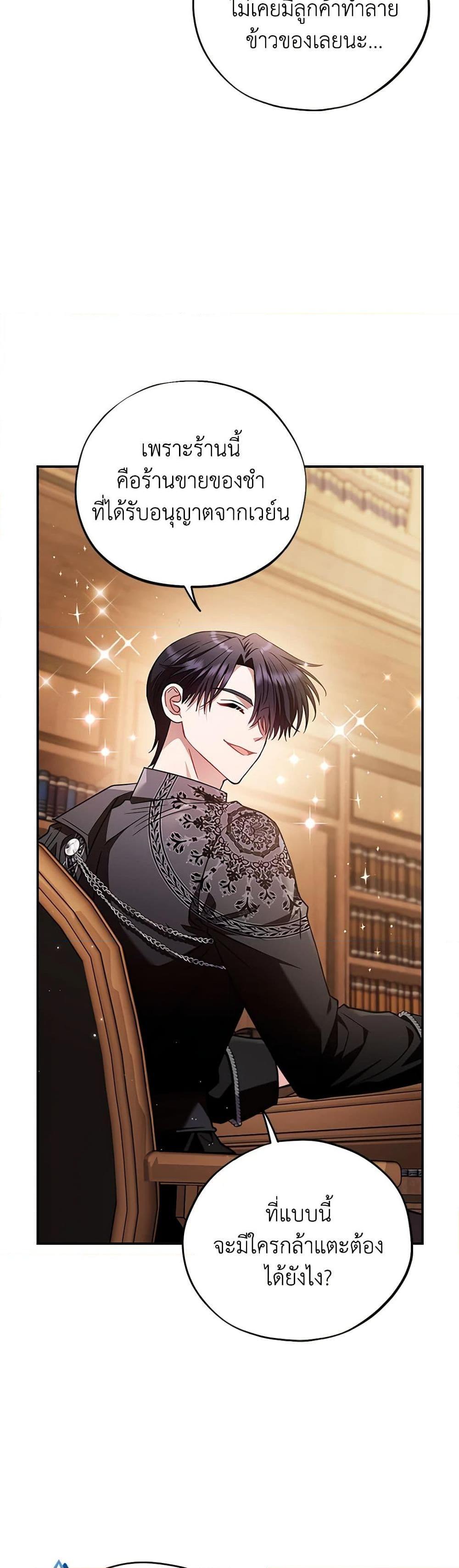 Manga-lc-com อ่านมังงะ อ่านการ์ตูน ออนไลน์ ฟรี I Will Become the Villain’s Poison Taster ตอนที่ 1 2 3 4 5 6 7 8 9 10 11 12 13 14 ฟรี ไม่มีโฆษณา Manga-lc - อ่าน มังงะ อ่าน การ์ตูน ออนไลน์ อ่านมังงะ ฟรี
