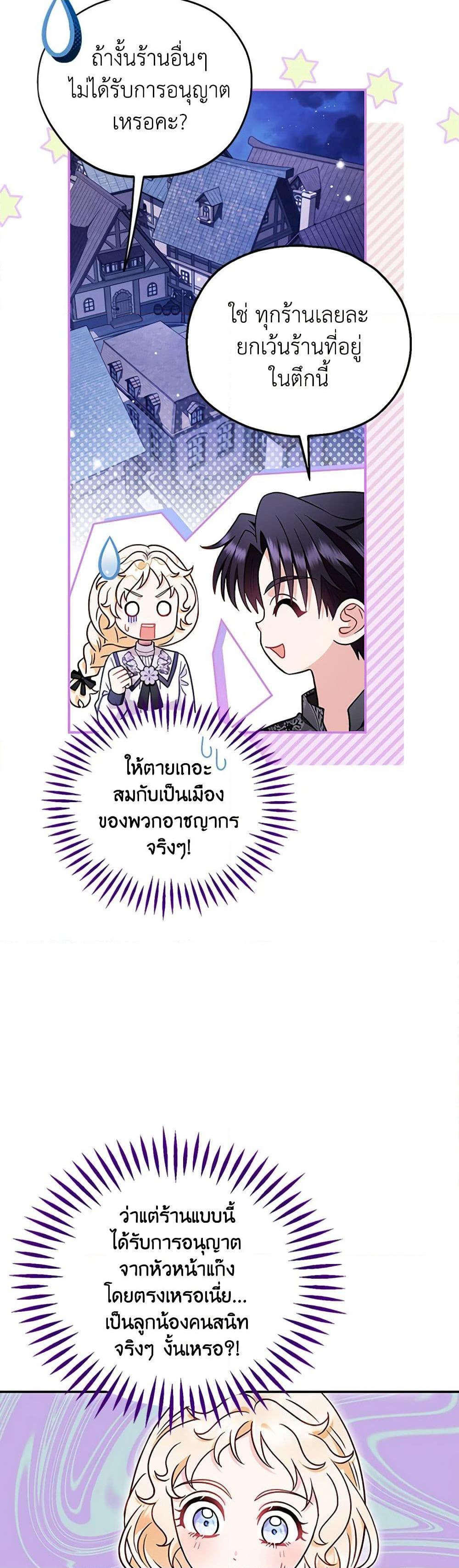 Manga-lc-com อ่านมังงะ อ่านการ์ตูน ออนไลน์ ฟรี I Will Become the Villain’s Poison Taster ตอนที่ 1 2 3 4 5 6 7 8 9 10 11 12 13 14 ฟรี ไม่มีโฆษณา Manga-lc - อ่าน มังงะ อ่าน การ์ตูน ออนไลน์ อ่านมังงะ ฟรี