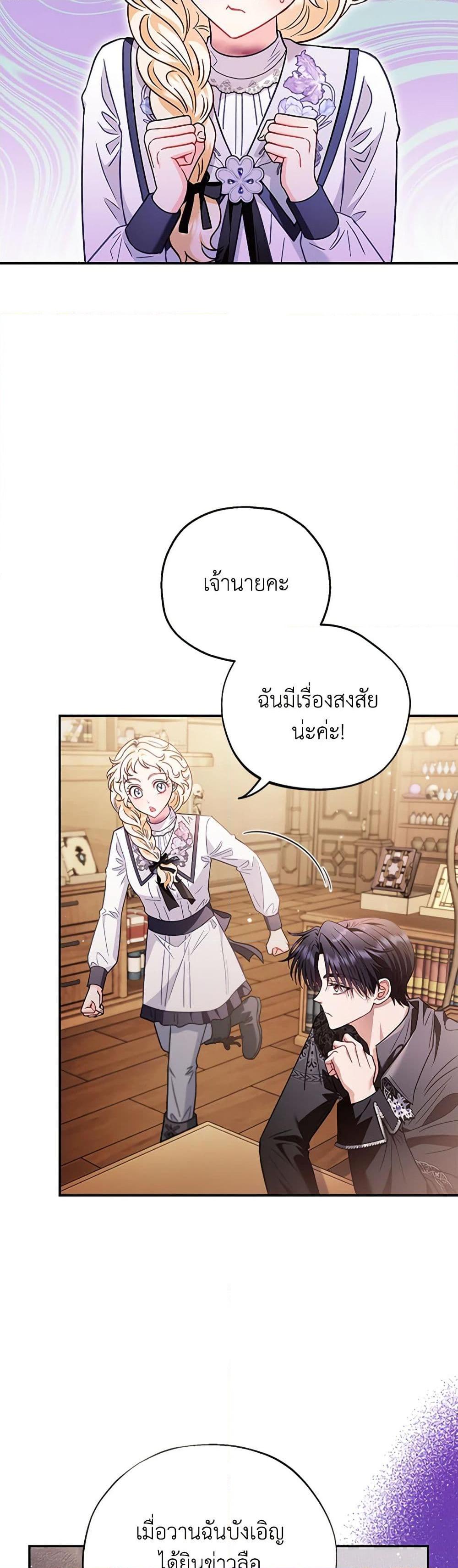 Manga-lc-com อ่านมังงะ อ่านการ์ตูน ออนไลน์ ฟรี I Will Become the Villain’s Poison Taster ตอนที่ 1 2 3 4 5 6 7 8 9 10 11 12 13 14 ฟรี ไม่มีโฆษณา Manga-lc - อ่าน มังงะ อ่าน การ์ตูน ออนไลน์ อ่านมังงะ ฟรี