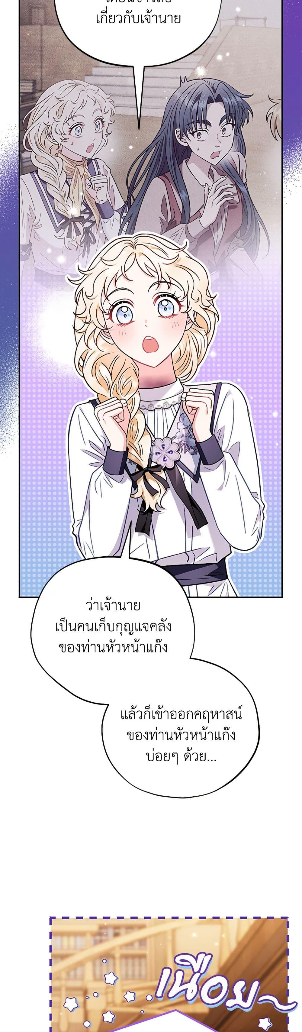 Manga-lc-com อ่านมังงะ อ่านการ์ตูน ออนไลน์ ฟรี I Will Become the Villain’s Poison Taster ตอนที่ 1 2 3 4 5 6 7 8 9 10 11 12 13 14 ฟรี ไม่มีโฆษณา Manga-lc - อ่าน มังงะ อ่าน การ์ตูน ออนไลน์ อ่านมังงะ ฟรี