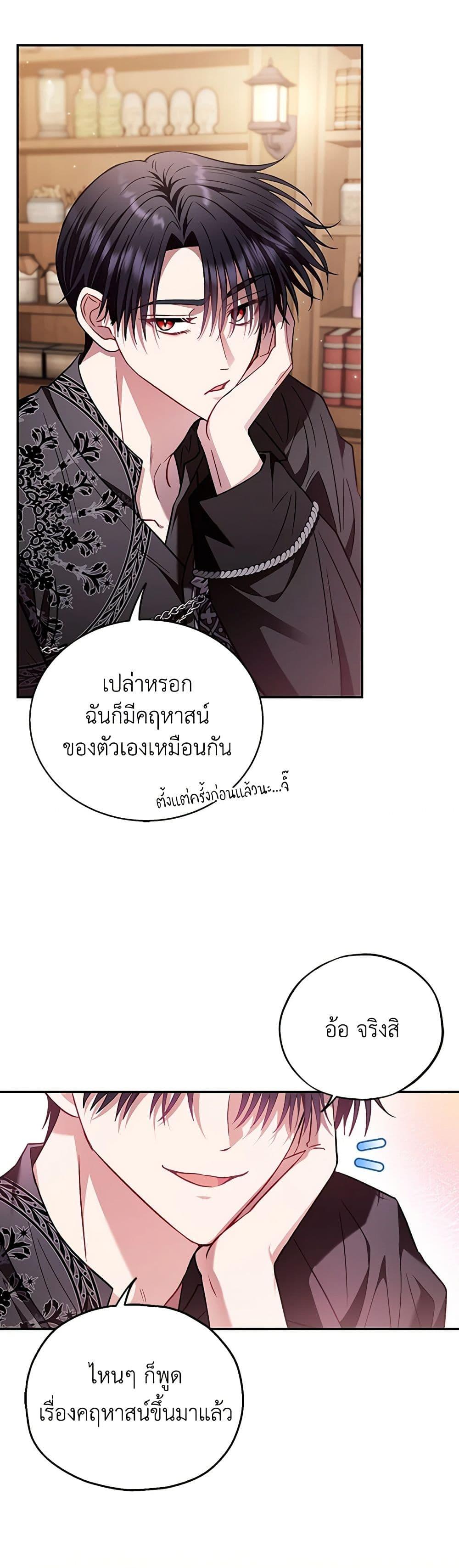 Manga-lc-com อ่านมังงะ อ่านการ์ตูน ออนไลน์ ฟรี I Will Become the Villain’s Poison Taster ตอนที่ 1 2 3 4 5 6 7 8 9 10 11 12 13 14 ฟรี ไม่มีโฆษณา Manga-lc - อ่าน มังงะ อ่าน การ์ตูน ออนไลน์ อ่านมังงะ ฟรี