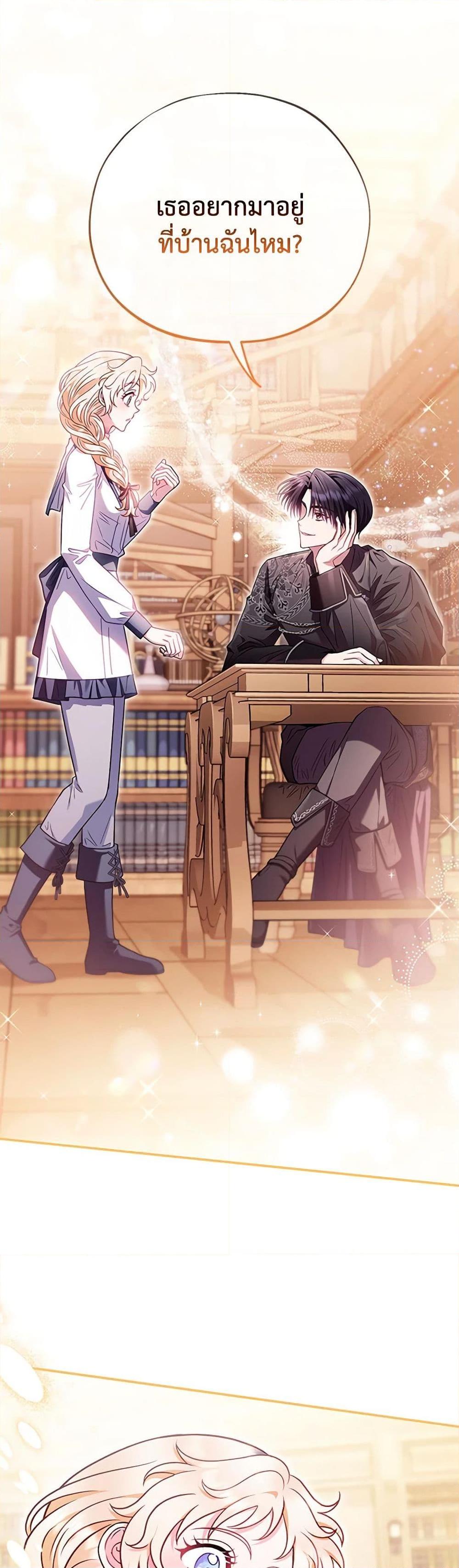 Manga-lc-com อ่านมังงะ อ่านการ์ตูน ออนไลน์ ฟรี I Will Become the Villain’s Poison Taster ตอนที่ 1 2 3 4 5 6 7 8 9 10 11 12 13 14 ฟรี ไม่มีโฆษณา Manga-lc - อ่าน มังงะ อ่าน การ์ตูน ออนไลน์ อ่านมังงะ ฟรี