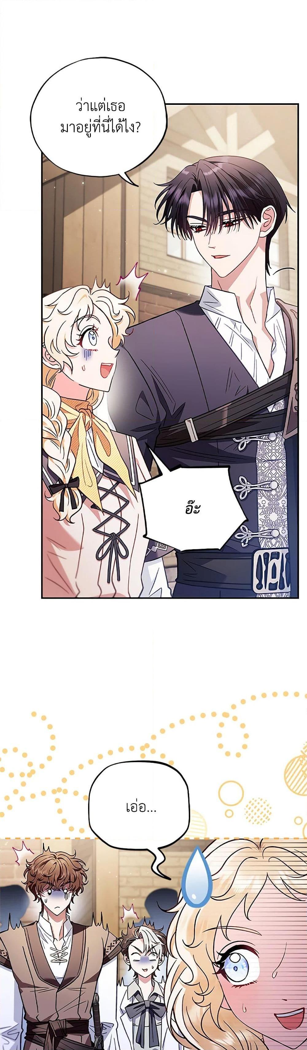 Manga-lc-com อ่านมังงะ อ่านการ์ตูน ออนไลน์ ฟรี I Will Become the Villain’s Poison Taster ตอนที่ 1 2 3 4 5 6 7 8 9 10 11 12 13 14 ฟรี ไม่มีโฆษณา Manga-lc - อ่าน มังงะ อ่าน การ์ตูน ออนไลน์ อ่านมังงะ ฟรี