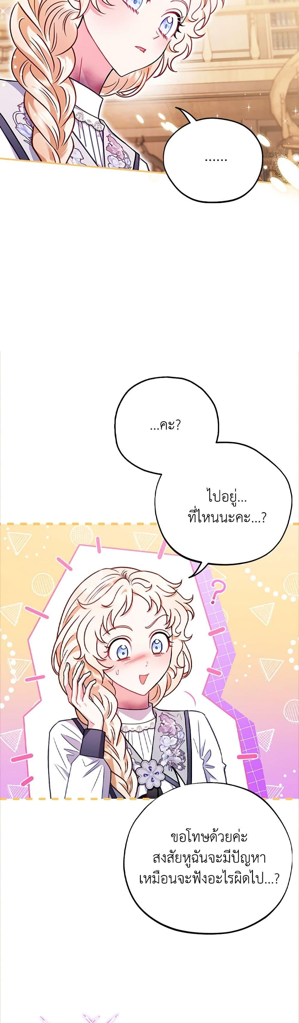 Manga-lc-com อ่านมังงะ อ่านการ์ตูน ออนไลน์ ฟรี I Will Become the Villain’s Poison Taster ตอนที่ 1 2 3 4 5 6 7 8 9 10 11 12 13 14 ฟรี ไม่มีโฆษณา Manga-lc - อ่าน มังงะ อ่าน การ์ตูน ออนไลน์ อ่านมังงะ ฟรี