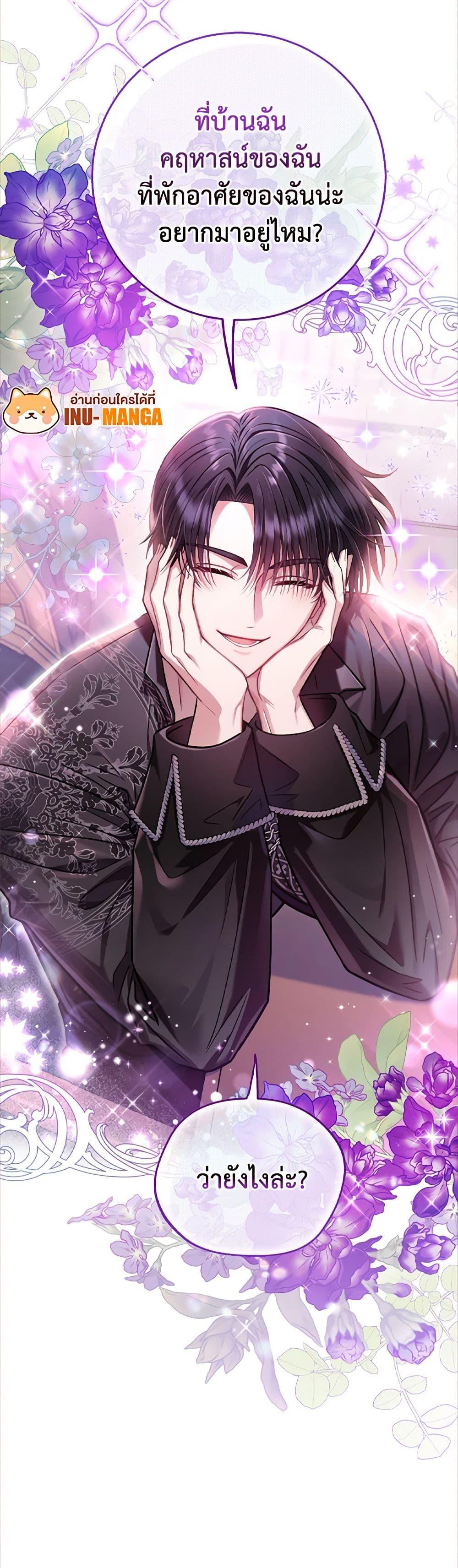 Manga-lc-com อ่านมังงะ อ่านการ์ตูน ออนไลน์ ฟรี I Will Become the Villain’s Poison Taster ตอนที่ 1 2 3 4 5 6 7 8 9 10 11 12 13 14 ฟรี ไม่มีโฆษณา Manga-lc - อ่าน มังงะ อ่าน การ์ตูน ออนไลน์ อ่านมังงะ ฟรี