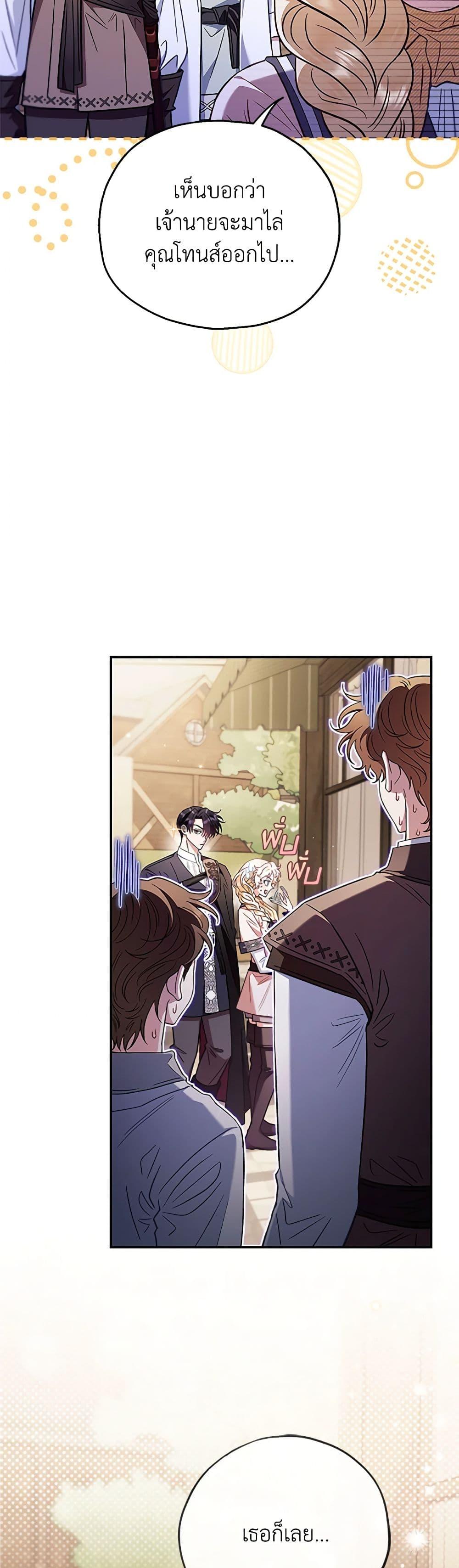 Manga-lc-com อ่านมังงะ อ่านการ์ตูน ออนไลน์ ฟรี I Will Become the Villain’s Poison Taster ตอนที่ 1 2 3 4 5 6 7 8 9 10 11 12 13 14 ฟรี ไม่มีโฆษณา Manga-lc - อ่าน มังงะ อ่าน การ์ตูน ออนไลน์ อ่านมังงะ ฟรี