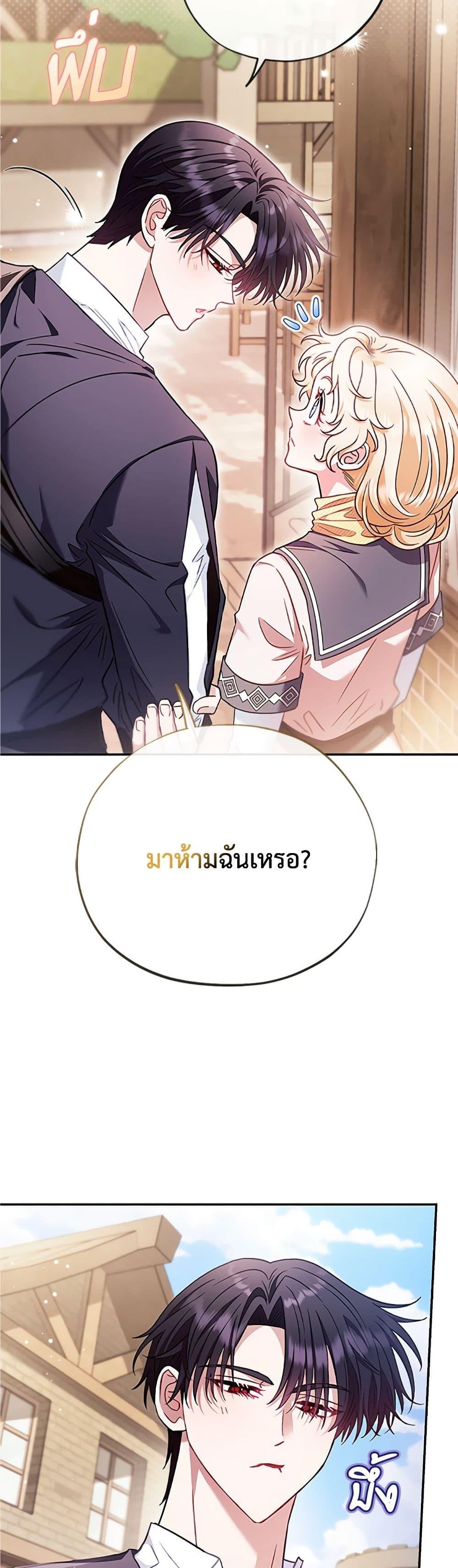 Manga-lc-com อ่านมังงะ อ่านการ์ตูน ออนไลน์ ฟรี I Will Become the Villain’s Poison Taster ตอนที่ 1 2 3 4 5 6 7 8 9 10 11 12 13 14 ฟรี ไม่มีโฆษณา Manga-lc - อ่าน มังงะ อ่าน การ์ตูน ออนไลน์ อ่านมังงะ ฟรี