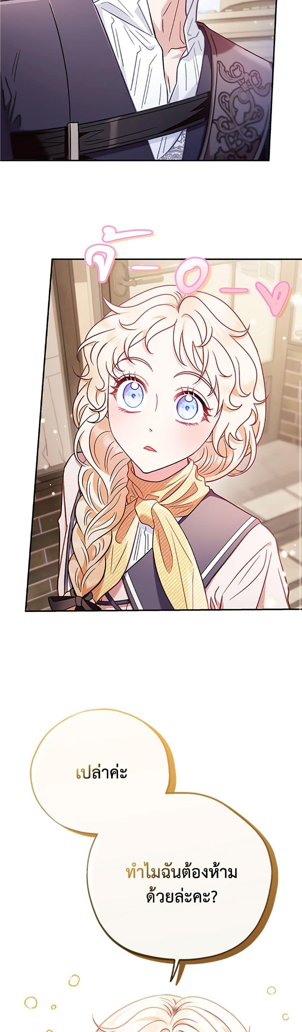 Manga-lc-com อ่านมังงะ อ่านการ์ตูน ออนไลน์ ฟรี I Will Become the Villain’s Poison Taster ตอนที่ 1 2 3 4 5 6 7 8 9 10 11 12 13 14 ฟรี ไม่มีโฆษณา Manga-lc - อ่าน มังงะ อ่าน การ์ตูน ออนไลน์ อ่านมังงะ ฟรี