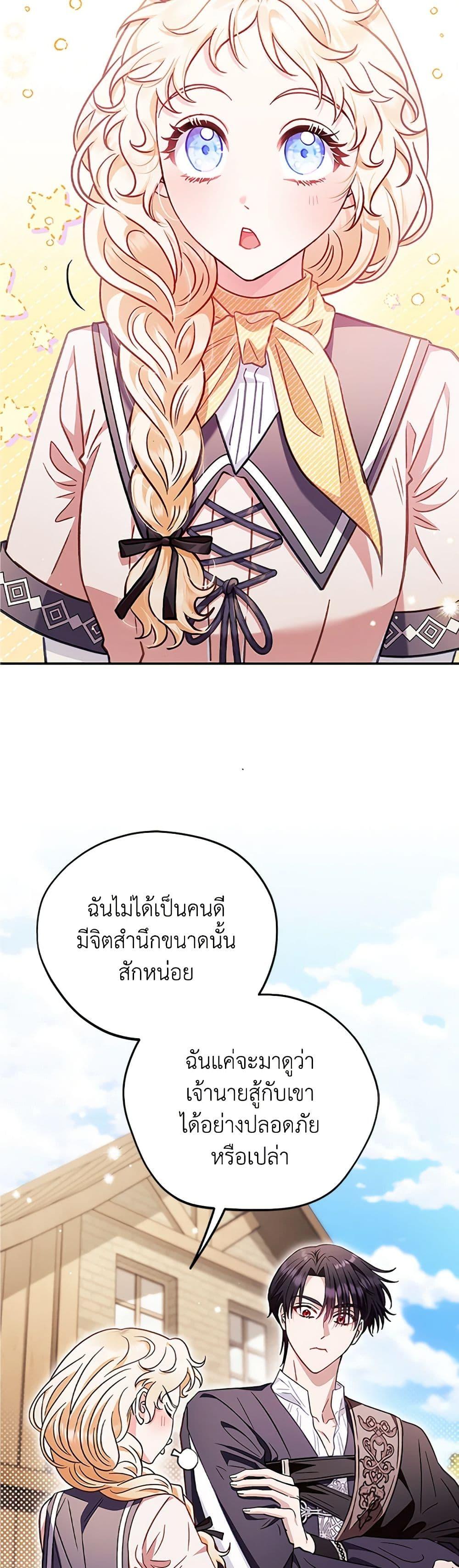 Manga-lc-com อ่านมังงะ อ่านการ์ตูน ออนไลน์ ฟรี I Will Become the Villain’s Poison Taster ตอนที่ 1 2 3 4 5 6 7 8 9 10 11 12 13 14 ฟรี ไม่มีโฆษณา Manga-lc - อ่าน มังงะ อ่าน การ์ตูน ออนไลน์ อ่านมังงะ ฟรี