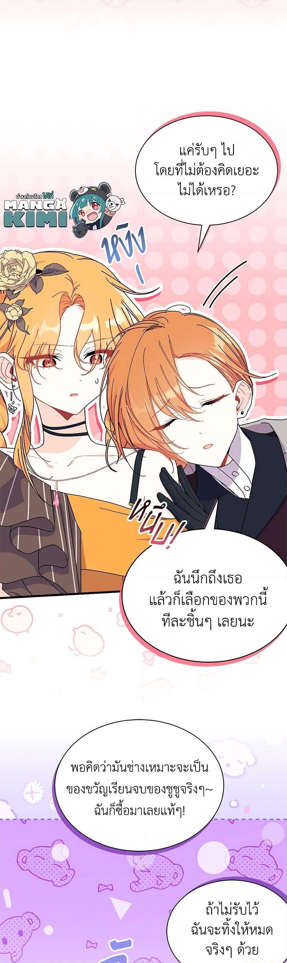 Manga-lc-com อ่านมังงะ อ่านการ์ตูน ออนไลน์ ฟรี I Don’t Want To Be a Magpie Bridge ตอนที่ 1 2 3 4 5 6 7 8 9 10 11 12 13 14 ฟรี ไม่มีโฆษณา Manga-lc - อ่าน มังงะ อ่าน การ์ตูน ออนไลน์ อ่านมังงะ ฟรี
