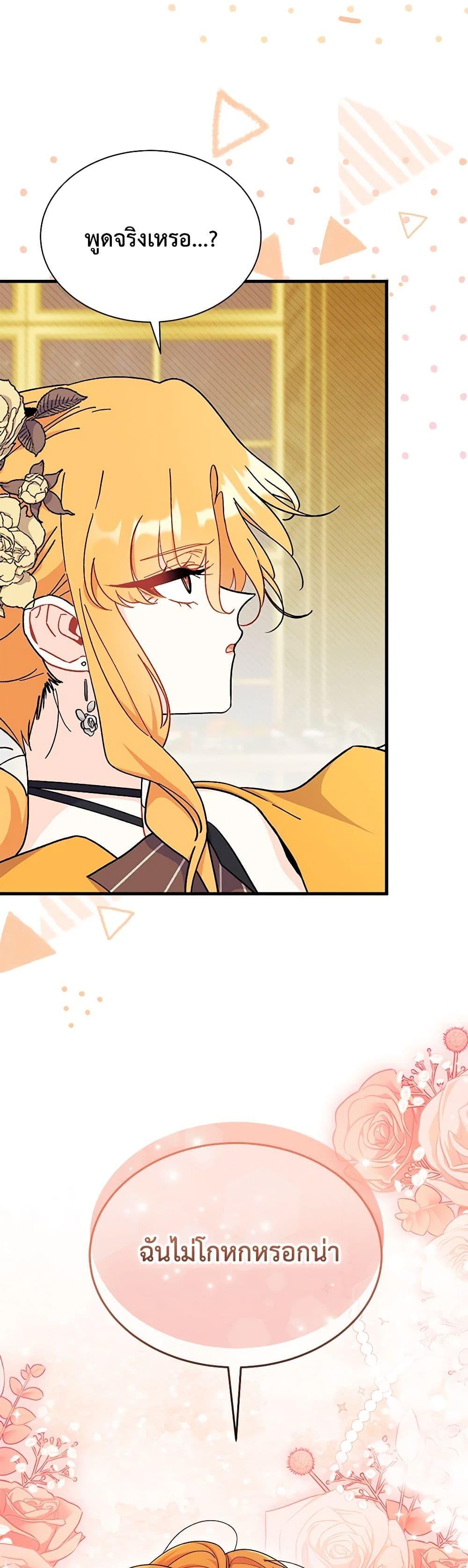 Manga-lc-com อ่านมังงะ อ่านการ์ตูน ออนไลน์ ฟรี I Don’t Want To Be a Magpie Bridge ตอนที่ 1 2 3 4 5 6 7 8 9 10 11 12 13 14 ฟรี ไม่มีโฆษณา Manga-lc - อ่าน มังงะ อ่าน การ์ตูน ออนไลน์ อ่านมังงะ ฟรี