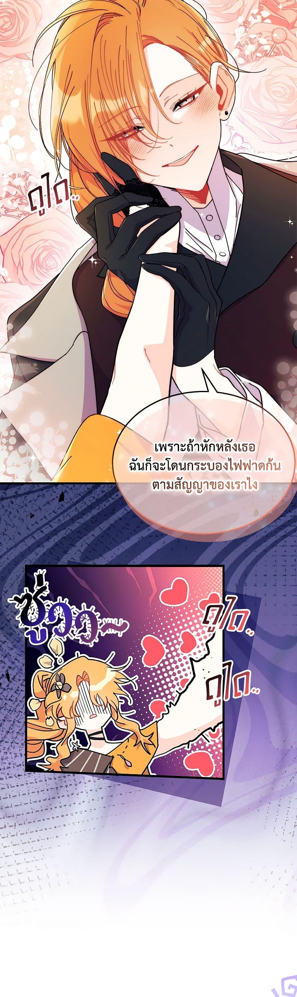 Manga-lc-com อ่านมังงะ อ่านการ์ตูน ออนไลน์ ฟรี I Don’t Want To Be a Magpie Bridge ตอนที่ 1 2 3 4 5 6 7 8 9 10 11 12 13 14 ฟรี ไม่มีโฆษณา Manga-lc - อ่าน มังงะ อ่าน การ์ตูน ออนไลน์ อ่านมังงะ ฟรี