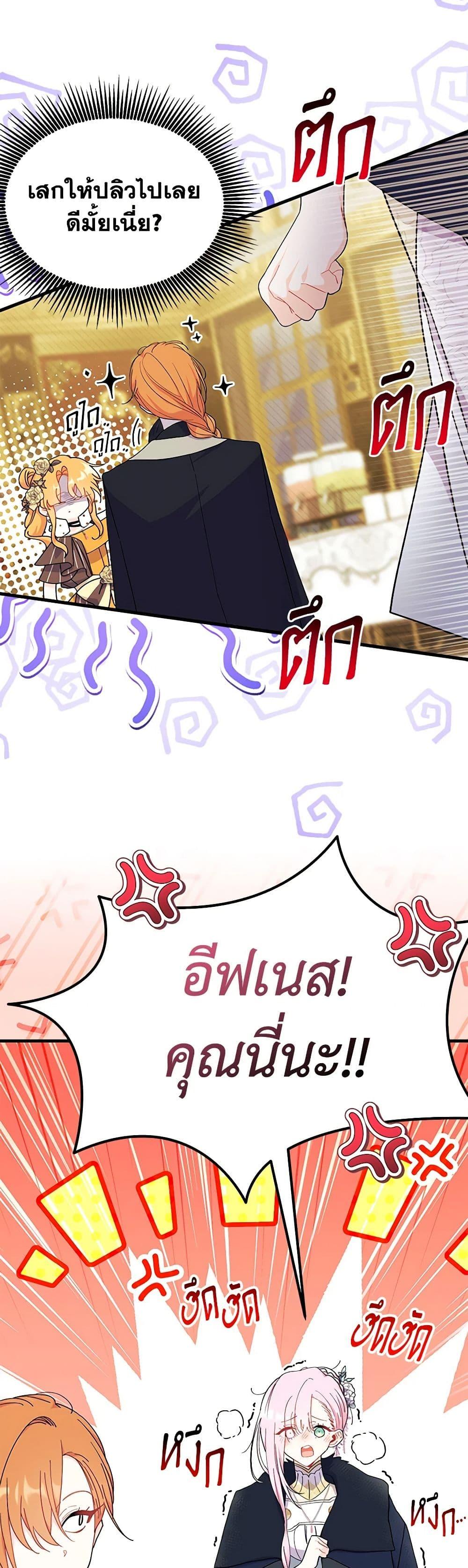 Manga-lc-com อ่านมังงะ อ่านการ์ตูน ออนไลน์ ฟรี I Don’t Want To Be a Magpie Bridge ตอนที่ 1 2 3 4 5 6 7 8 9 10 11 12 13 14 ฟรี ไม่มีโฆษณา Manga-lc - อ่าน มังงะ อ่าน การ์ตูน ออนไลน์ อ่านมังงะ ฟรี