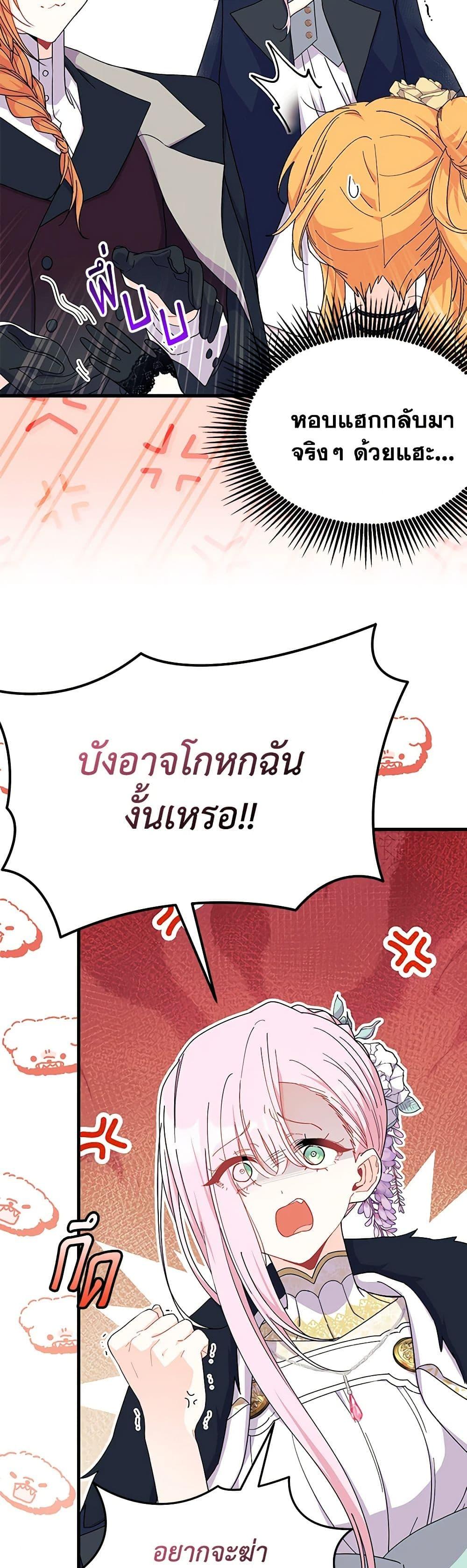 Manga-lc-com อ่านมังงะ อ่านการ์ตูน ออนไลน์ ฟรี I Don’t Want To Be a Magpie Bridge ตอนที่ 1 2 3 4 5 6 7 8 9 10 11 12 13 14 ฟรี ไม่มีโฆษณา Manga-lc - อ่าน มังงะ อ่าน การ์ตูน ออนไลน์ อ่านมังงะ ฟรี