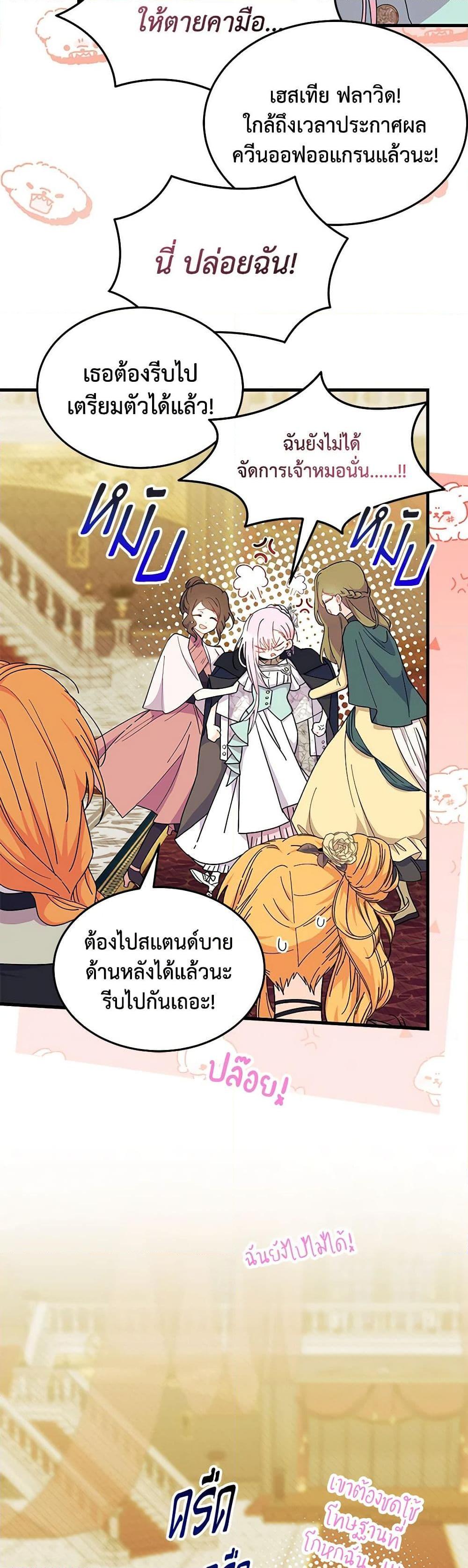 Manga-lc-com อ่านมังงะ อ่านการ์ตูน ออนไลน์ ฟรี I Don’t Want To Be a Magpie Bridge ตอนที่ 1 2 3 4 5 6 7 8 9 10 11 12 13 14 ฟรี ไม่มีโฆษณา Manga-lc - อ่าน มังงะ อ่าน การ์ตูน ออนไลน์ อ่านมังงะ ฟรี